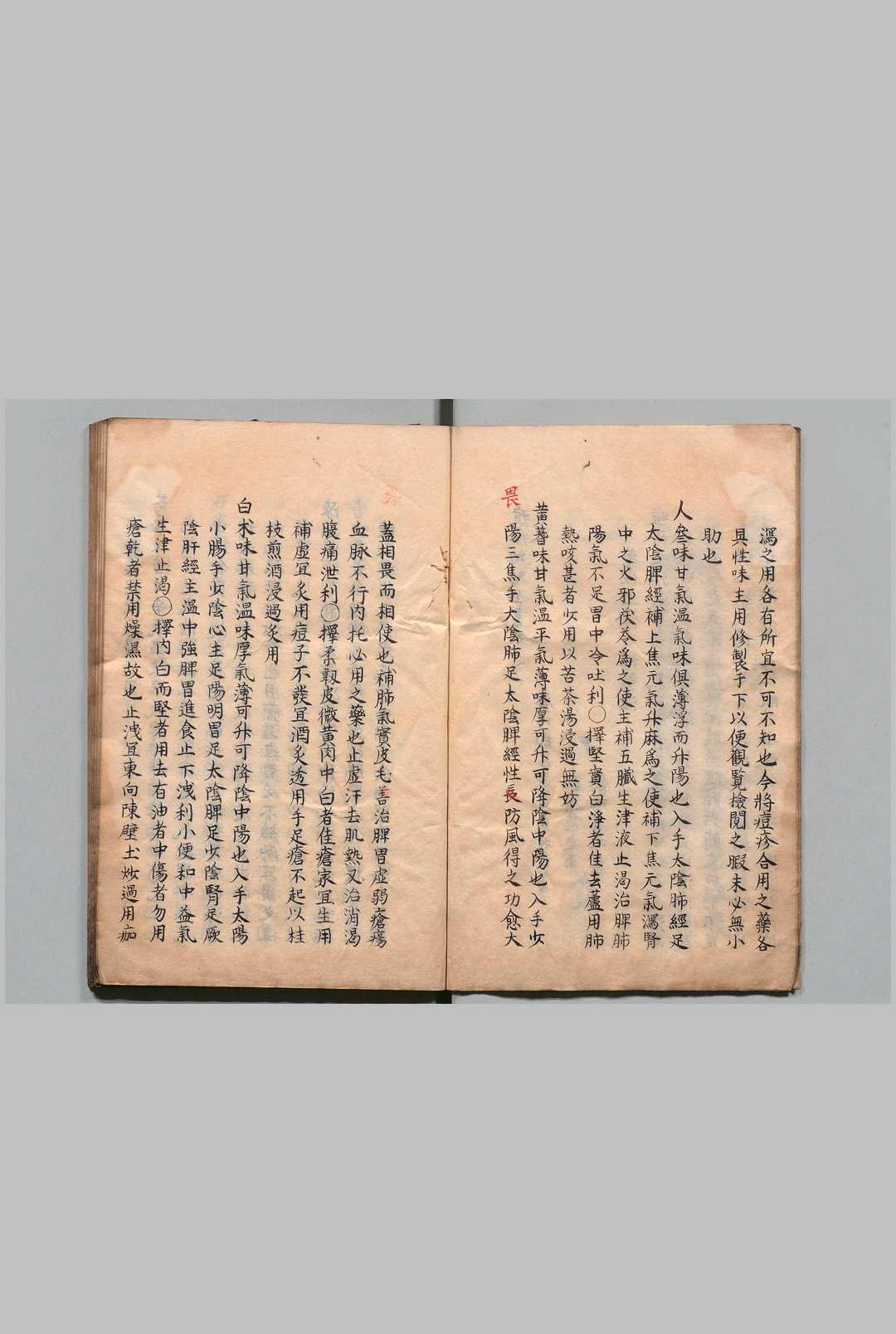 图片[5]中华古籍网-专注古书收集痘疹幼幼心书  17卷 吕献策（明）写本 ,文政3年中华古籍网-专注古书收集中华古籍网