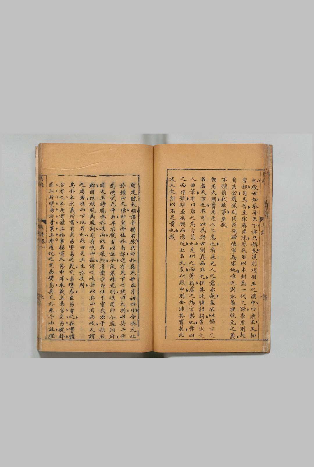 图片[4]中华古籍网-专注古书收集易经蒙引 24卷 蔡清 明刊本中华古籍网-专注古书收集中华古籍网