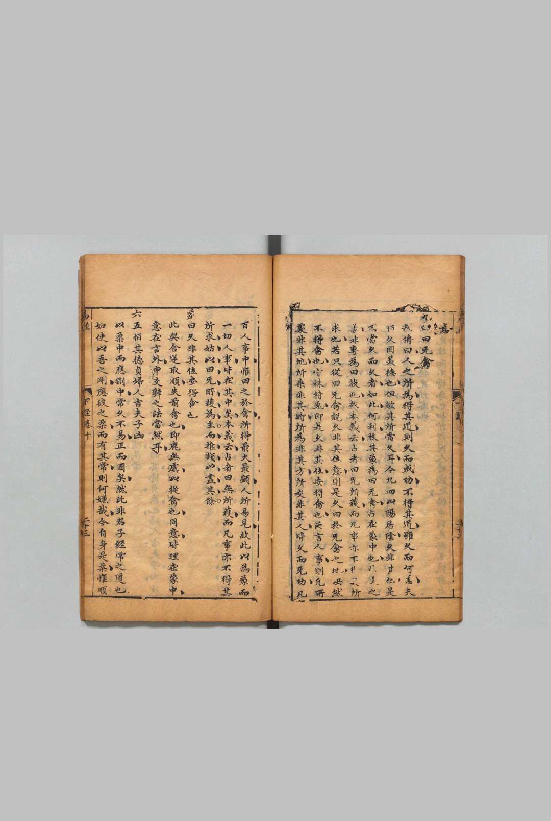 图片[3]中华古籍网-专注古书收集易经蒙引 24卷 蔡清 明刊本中华古籍网-专注古书收集中华古籍网
