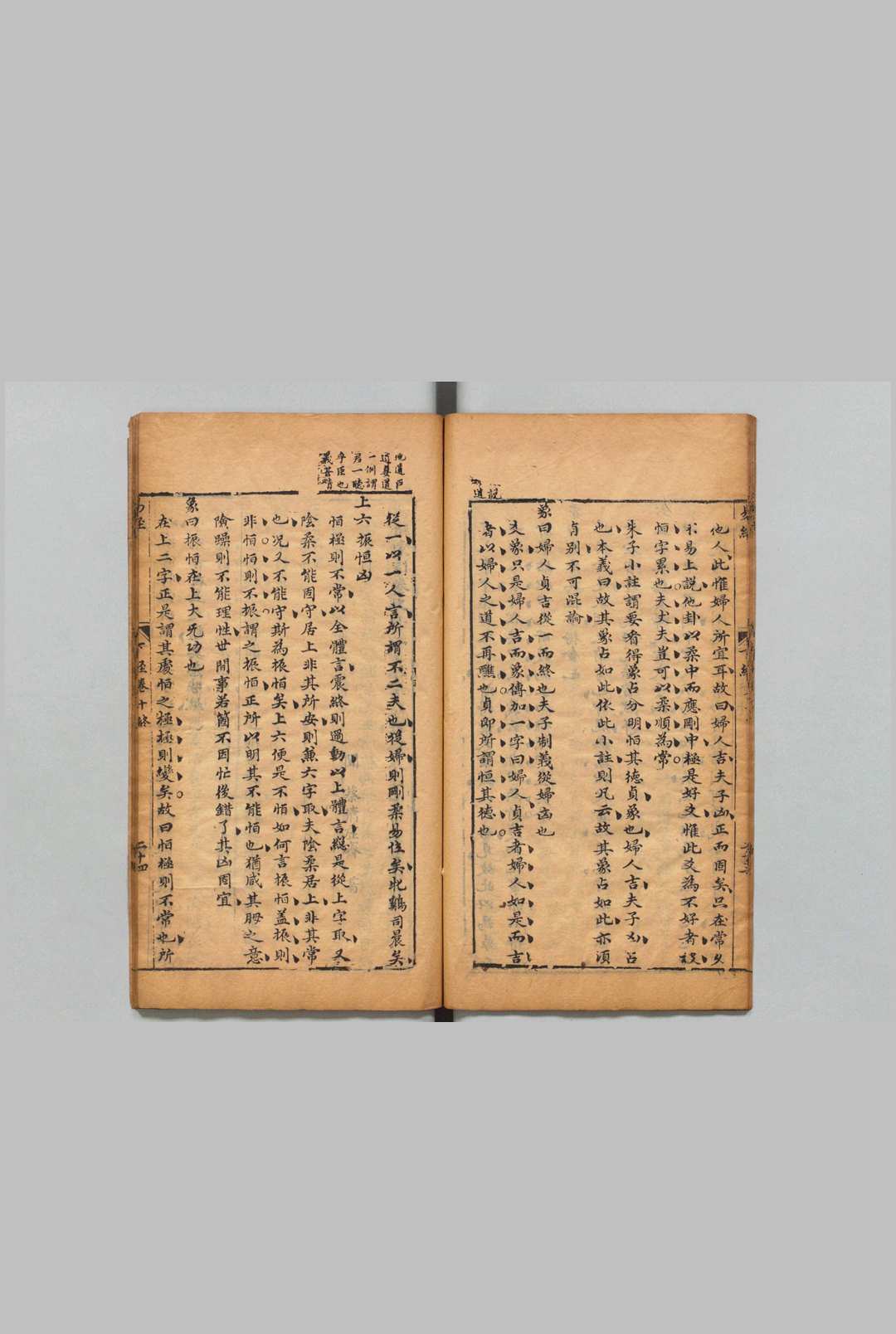 图片[5]中华古籍网-专注古书收集易经蒙引 24卷 蔡清 明刊本中华古籍网-专注古书收集中华古籍网