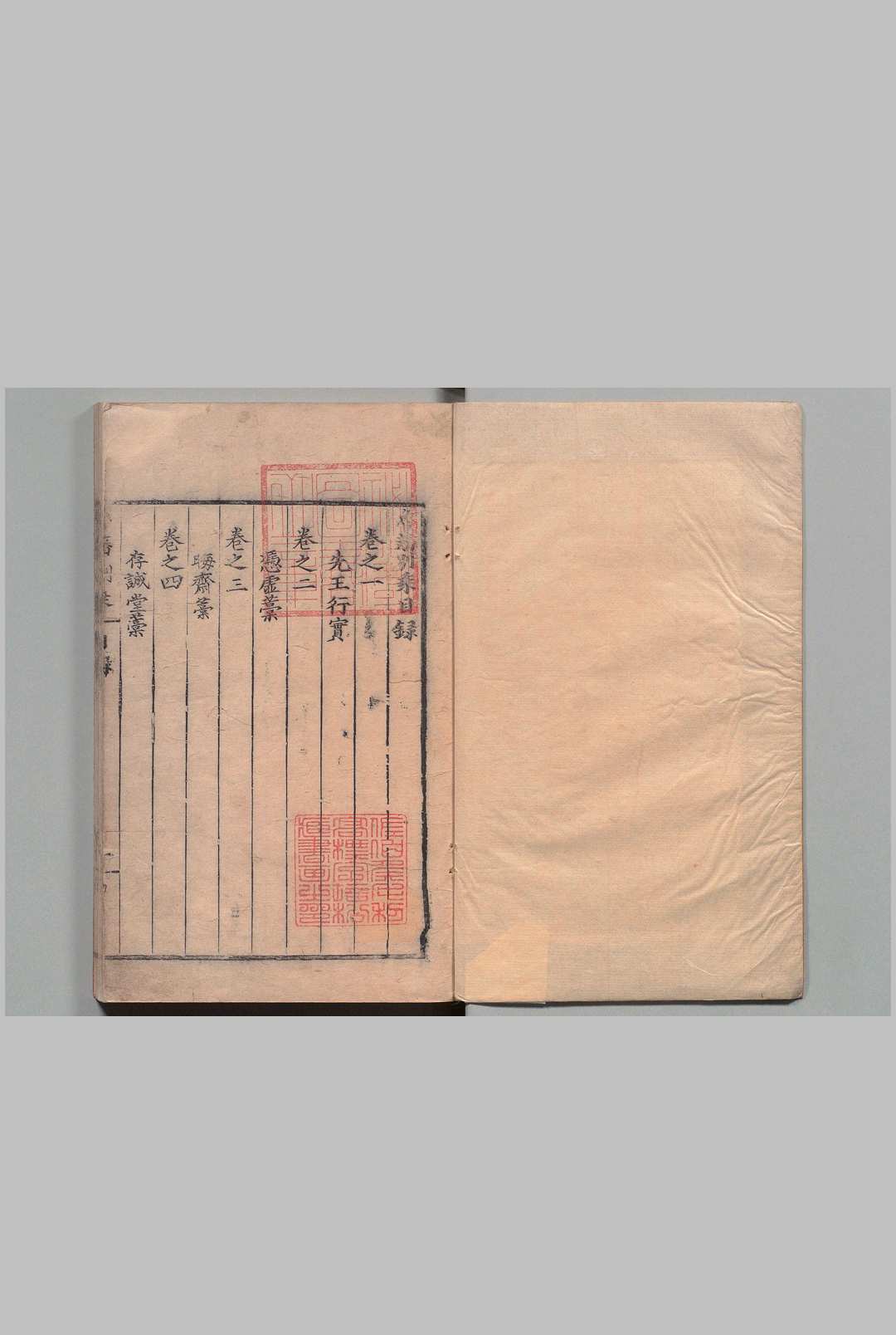鲁藩别乘 19卷 朱銖（明）明刊本中华古籍网-专注古书收集中华古籍网