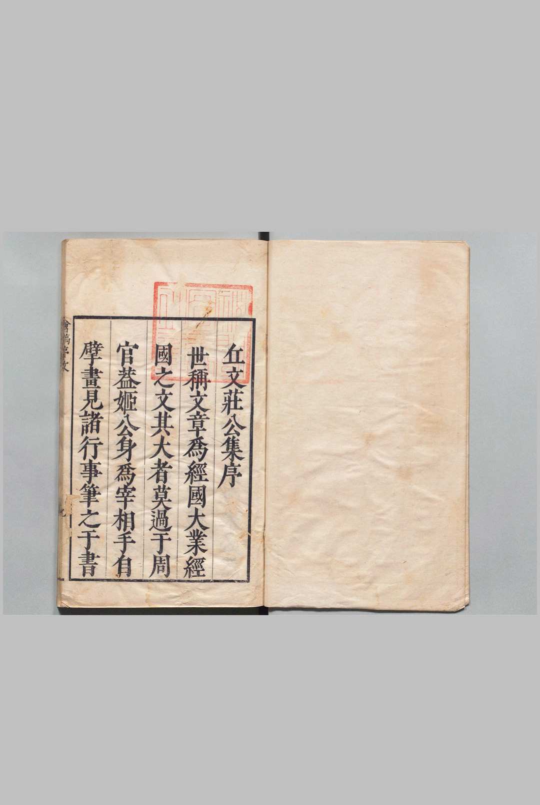琼台诗文会稿重编 24卷 丘濬 丘尔穀,明天启3年中华古籍网-专注古书收集中华古籍网