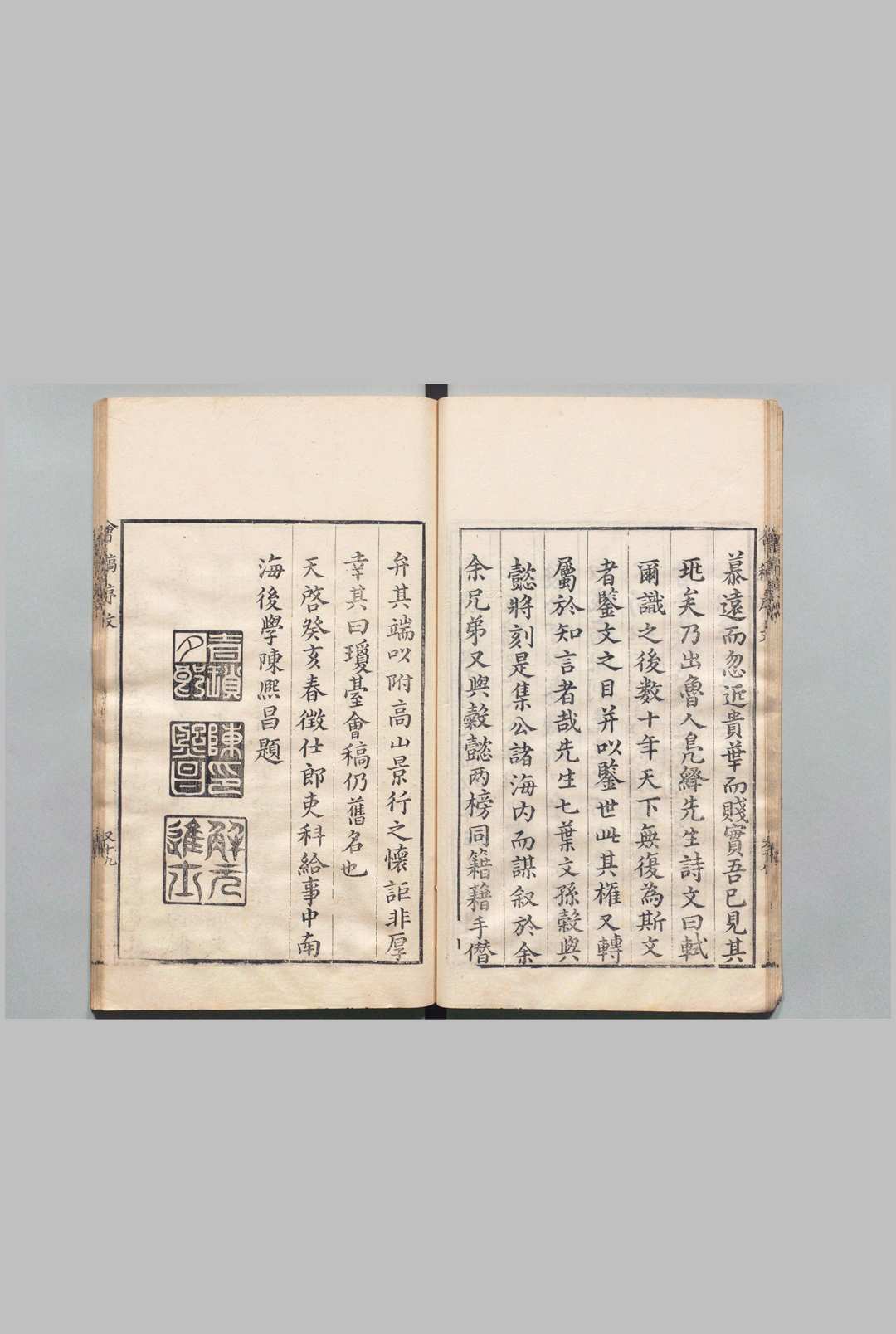图片[2]中华古籍网-专注古书收集琼台诗文会稿重编 24卷 丘濬 丘尔穀,明天启3年中华古籍网-专注古书收集中华古籍网