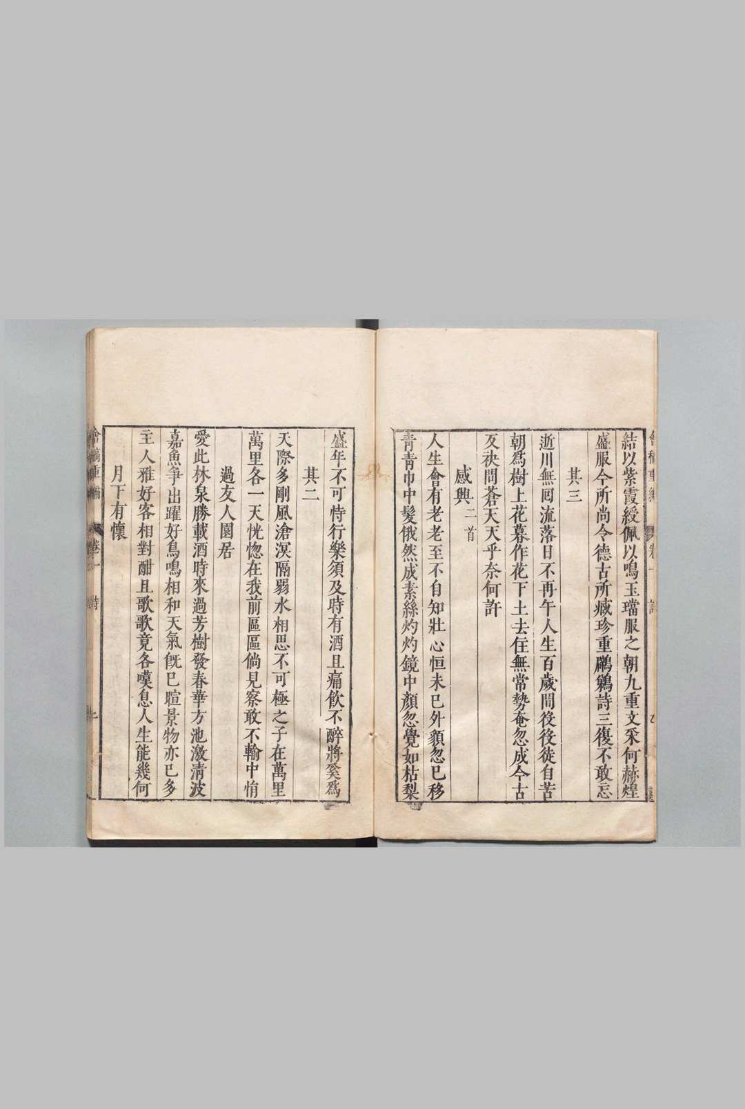 图片[7]中华古籍网-专注古书收集琼台诗文会稿重编 24卷 丘濬 丘尔穀,明天启3年中华古籍网-专注古书收集中华古籍网