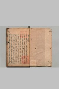 难经本义 ２卷 滑寿（元）吴中珩（明）刊本 ,明万历间中华古籍网-专注古书收集中华古籍网