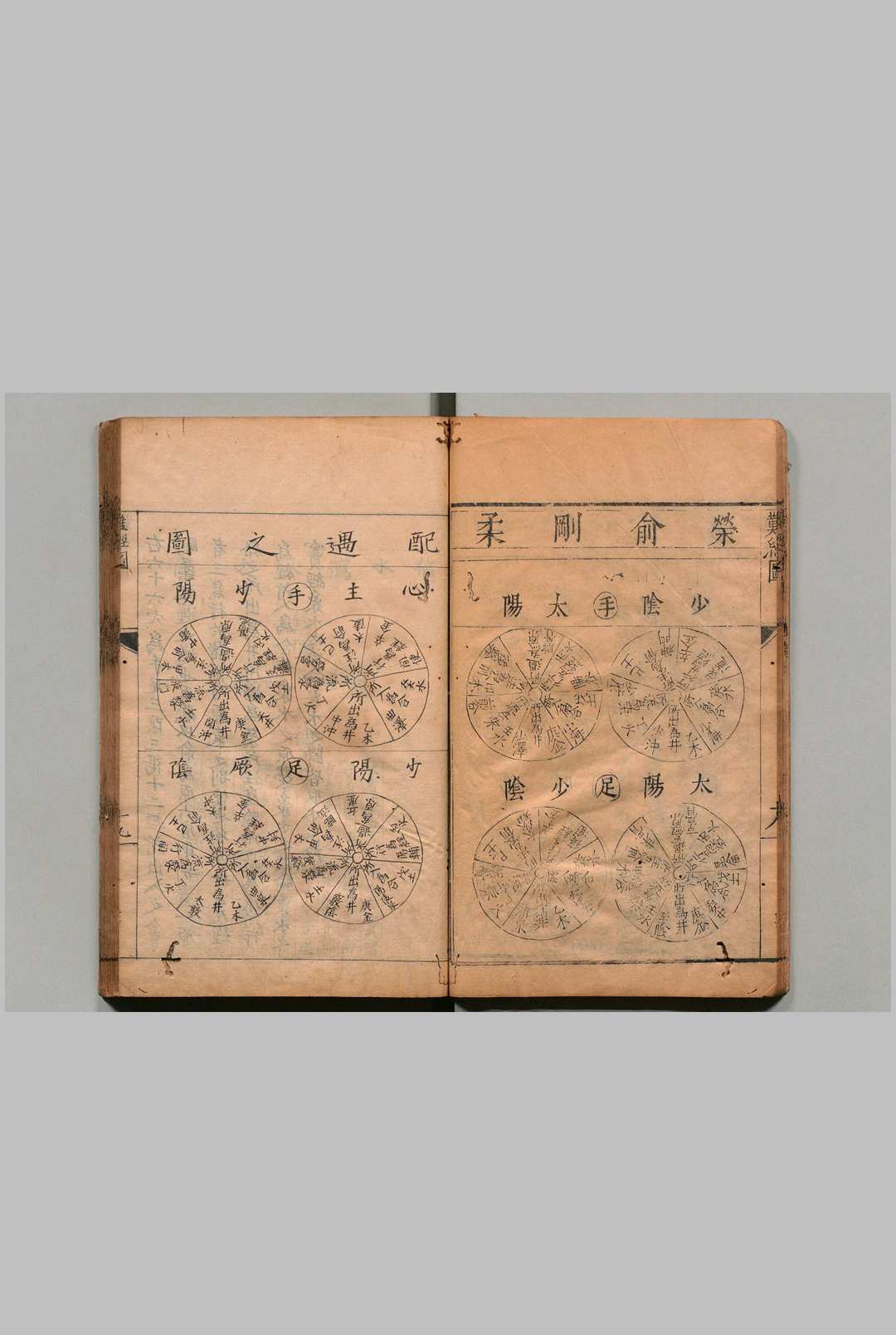 图片[5]中华古籍网-专注古书收集难经本义 ２卷 滑寿（元）吴中珩（明）刊本 ,明万历间中华古籍网-专注古书收集中华古籍网