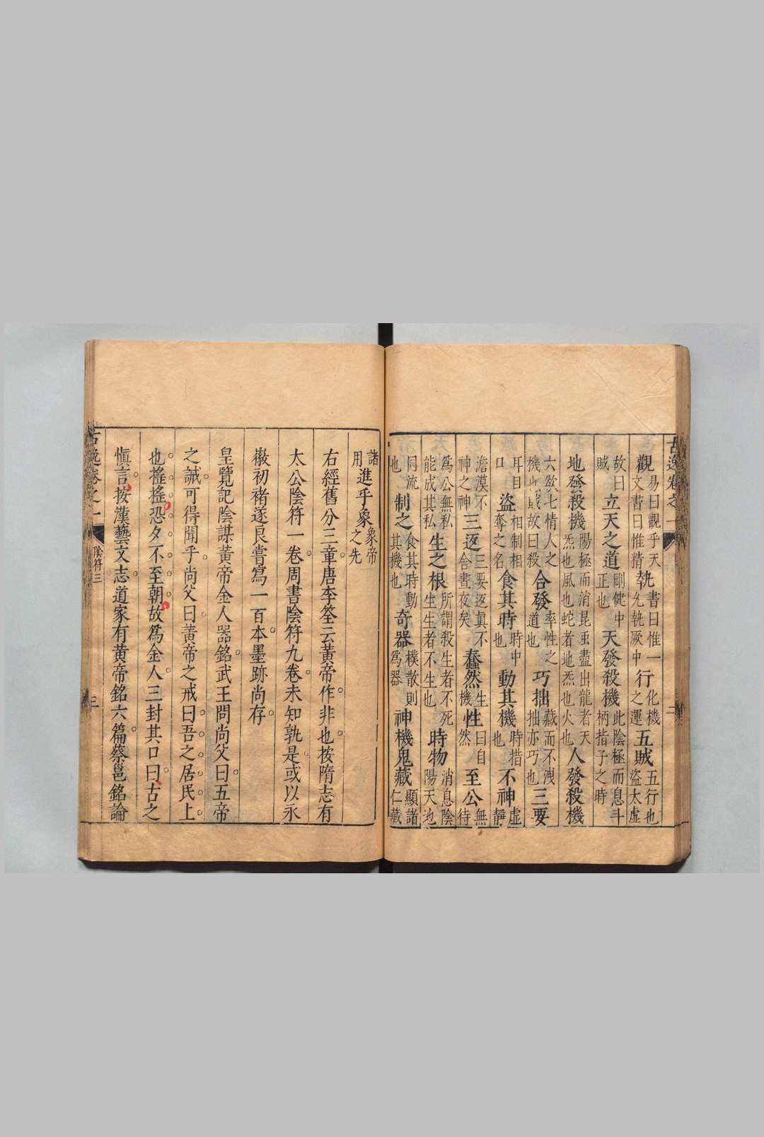 图片[5]中华古籍网-专注古书收集古逸书 30卷 首１卷 后１卷 潘基庆 明刊本中华古籍网-专注古书收集中华古籍网