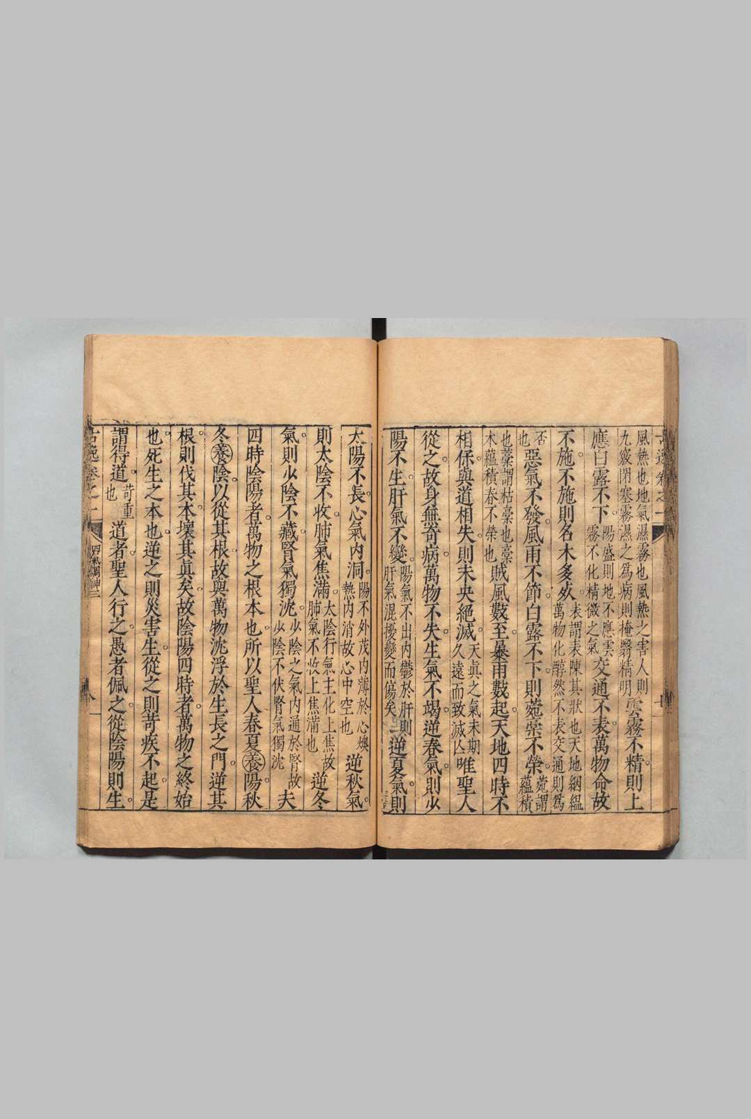 图片[7]中华古籍网-专注古书收集古逸书 30卷 首１卷 后１卷 潘基庆 明刊本中华古籍网-专注古书收集中华古籍网