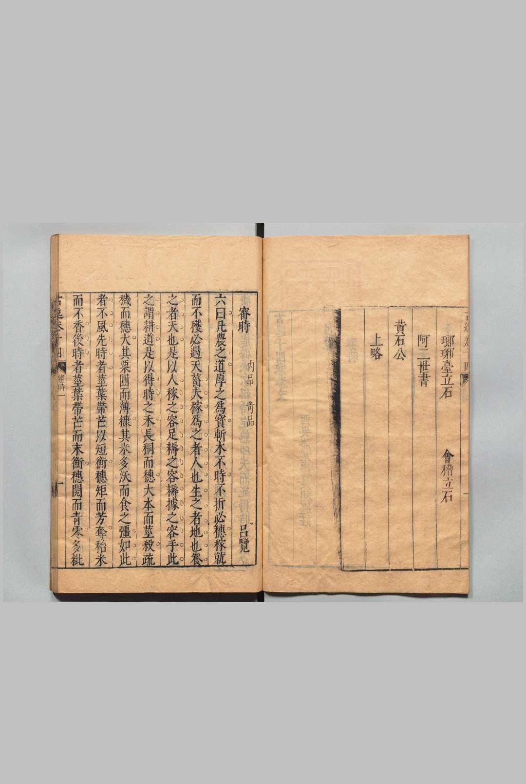 图片[8]中华古籍网-专注古书收集古逸书 30卷 首１卷 后１卷 潘基庆 明刊本中华古籍网-专注古书收集中华古籍网