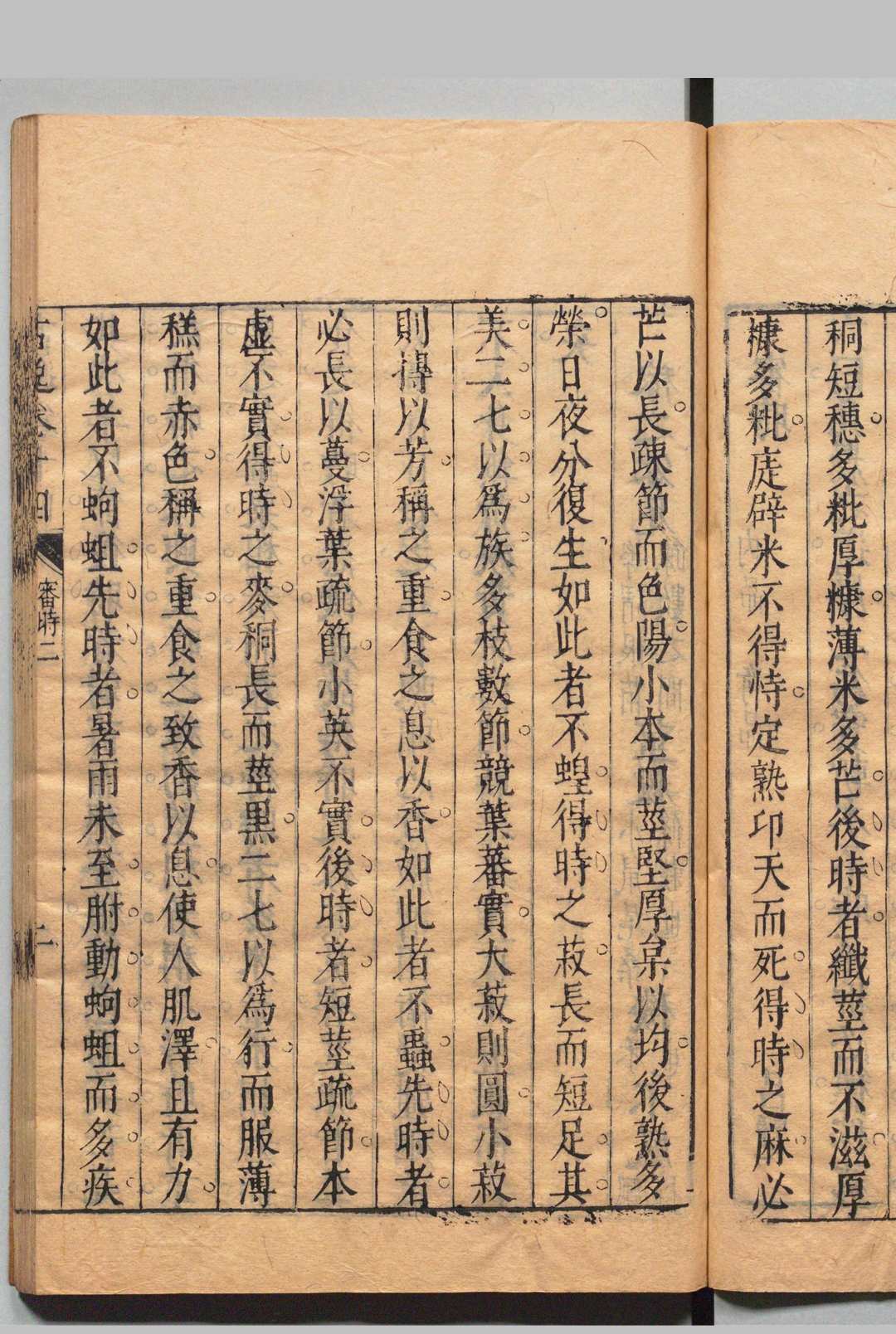 图片[6]中华古籍网-专注古书收集古逸书 30卷 首１卷 后１卷 潘基庆 明刊本中华古籍网-专注古书收集中华古籍网