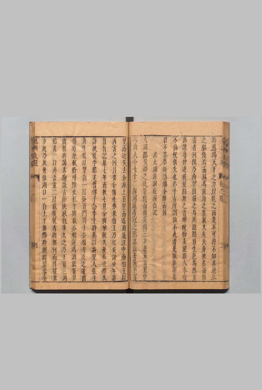 图片[7]中华古籍网-专注古书收集皇明八才子文选 卜世昌 明刊本中华古籍网-专注古书收集中华古籍网