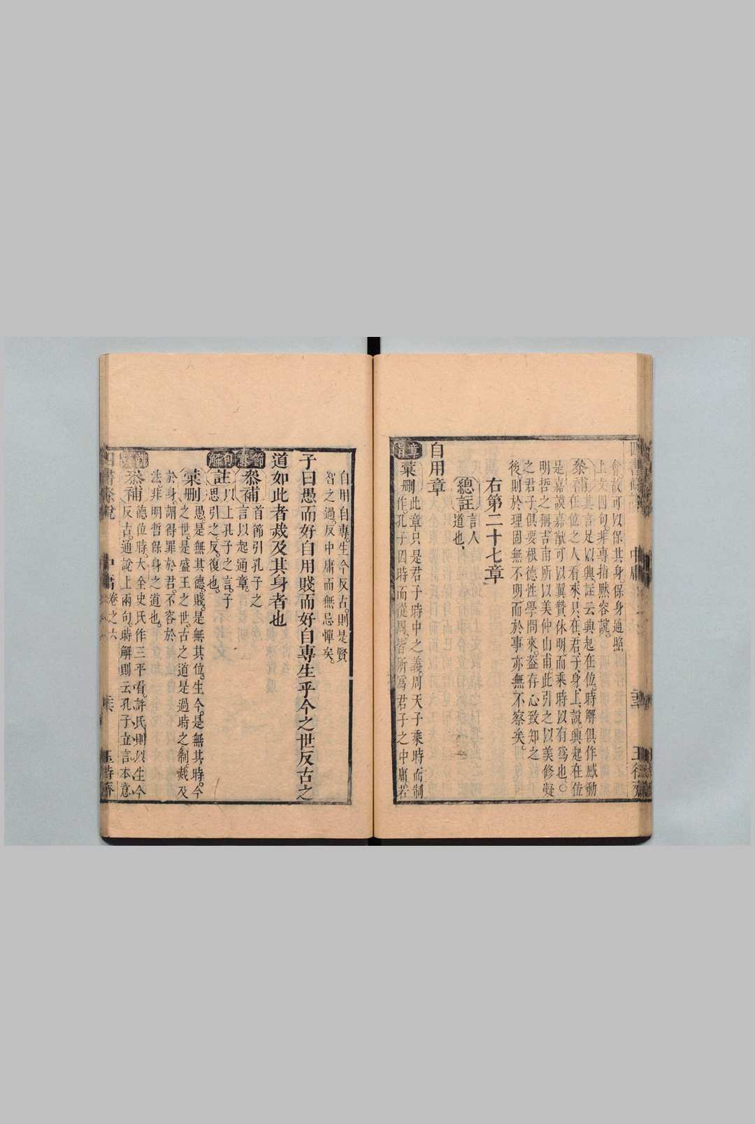 图片[4]中华古籍网-专注古书收集四书条说 48卷 殷祁雷 清刊本 玉持斋中华古籍网-专注古书收集中华古籍网