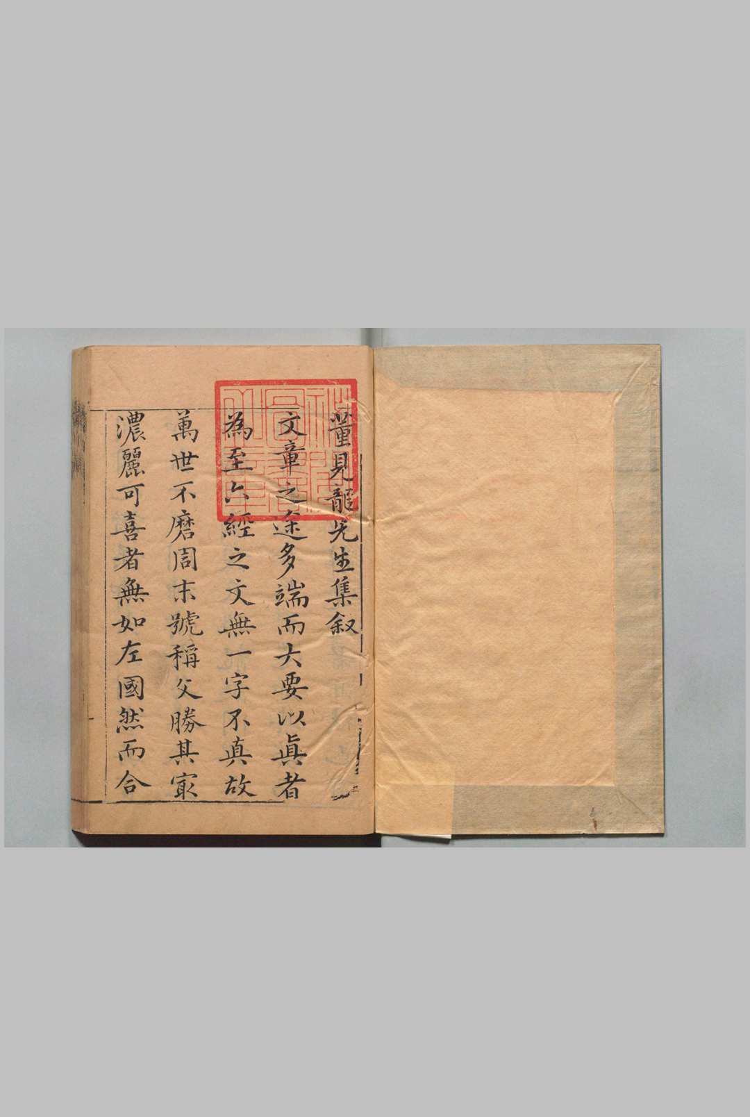 崇相集 文全23卷 诗不分卷 董应举 ,明崇祯12年中华古籍网-专注古书收集中华古籍网