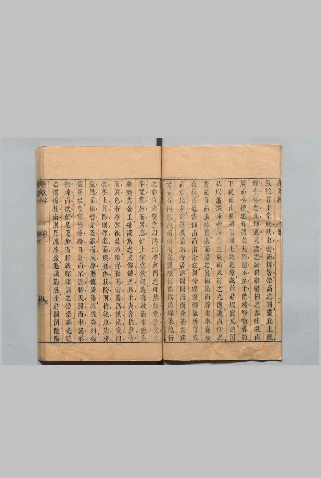 图片[7]中华古籍网-专注古书收集唐文粹 100卷 姚鉉（宋）刊本 ,明末中华古籍网-专注古书收集中华古籍网