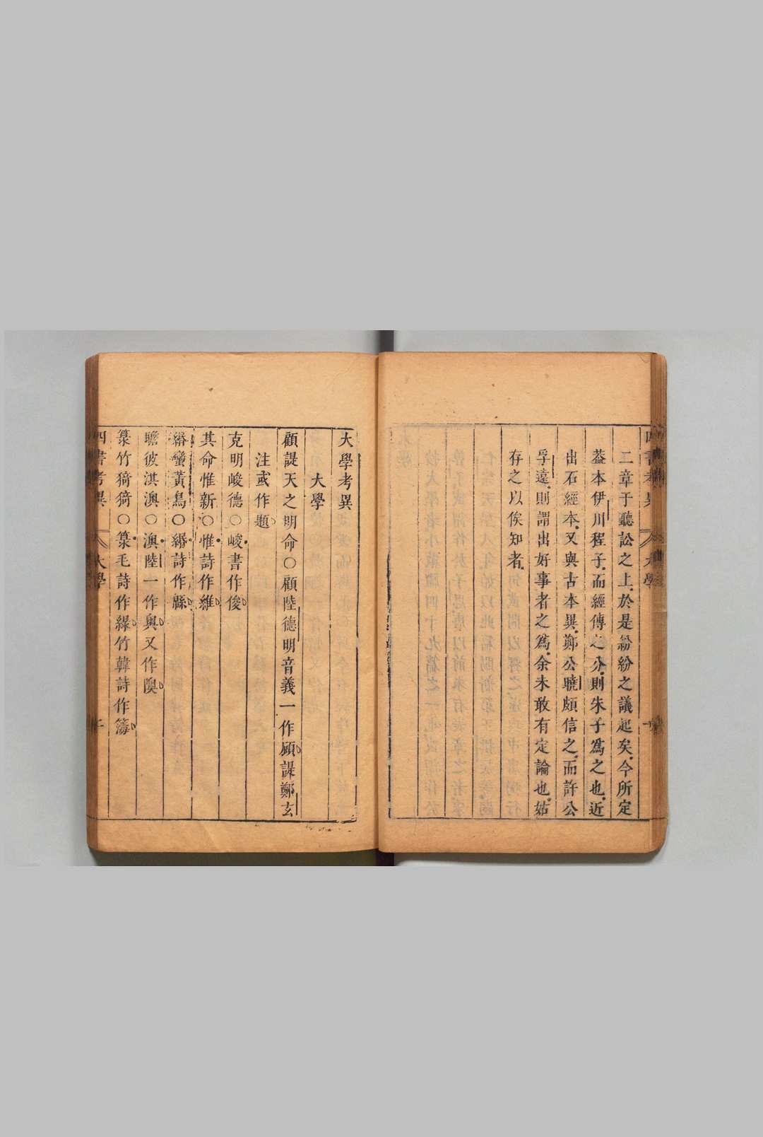 图片[2]中华古籍网-专注古书收集四书备考 28卷 首１卷 陈仁锡 明刊本中华古籍网-专注古书收集中华古籍网