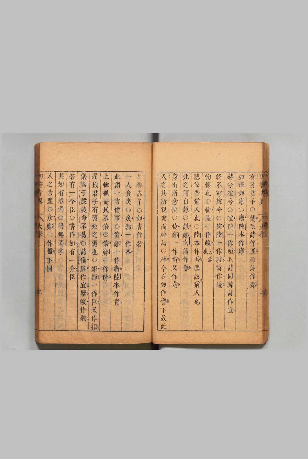图片[4]中华古籍网-专注古书收集四书备考 28卷 首１卷 陈仁锡 明刊本中华古籍网-专注古书收集中华古籍网