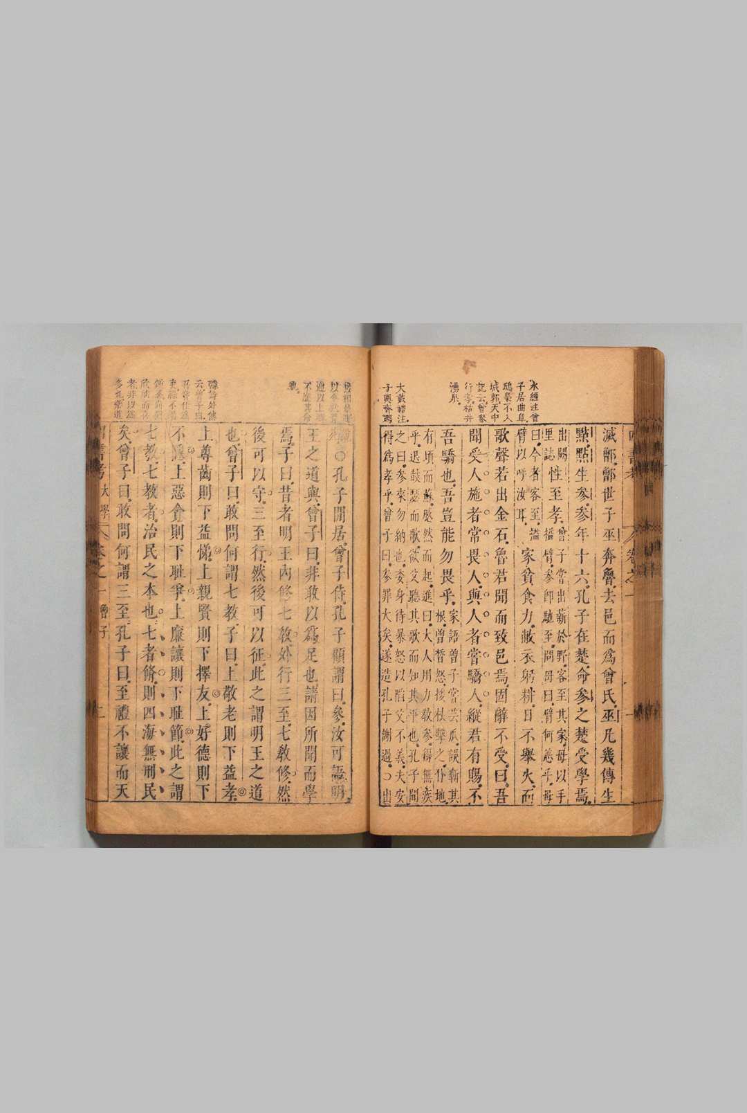 图片[3]中华古籍网-专注古书收集四书备考 28卷 首１卷 陈仁锡 明刊本中华古籍网-专注古书收集中华古籍网