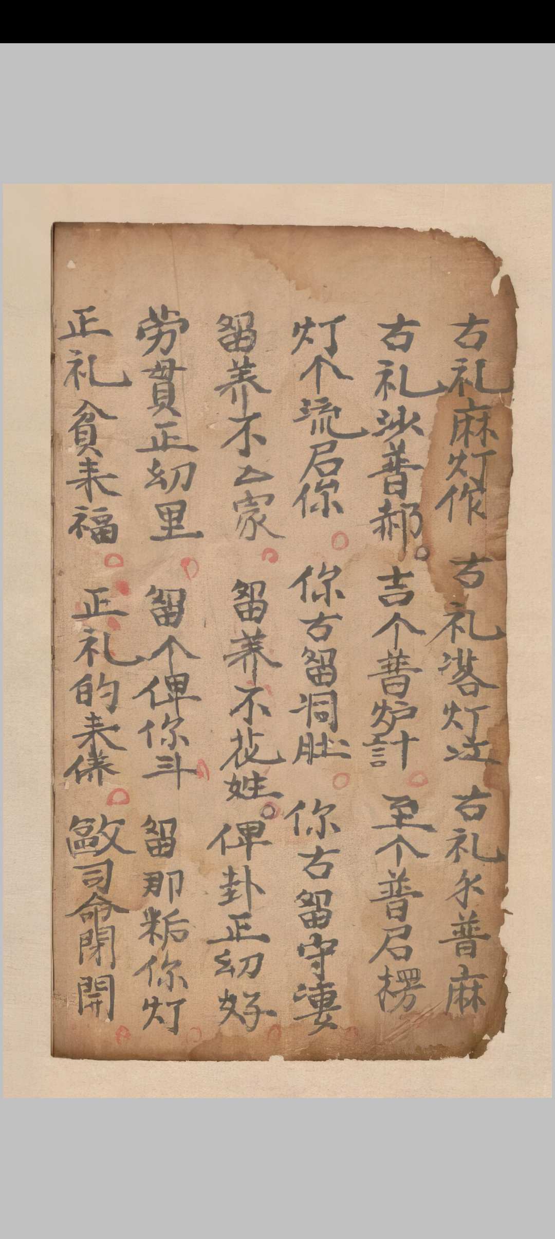 图片[5]中华古籍网-专注古书收集送伤到碗水法念用中华古籍网-专注古书收集中华古籍网
