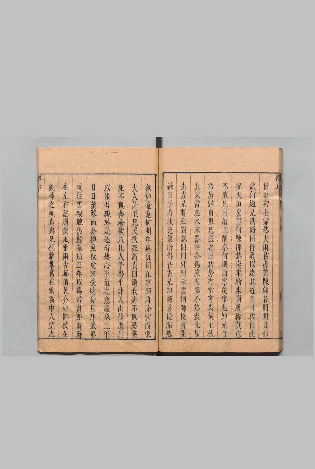 图片[5]中华古籍网-专注古书收集虞德园先生集 文25卷 诗８卷 虞淳熙（明）刊本,明天启3年 , 壦务山馆 印年 ,明崇祯间中华古籍网-专注古书收集中华古籍网