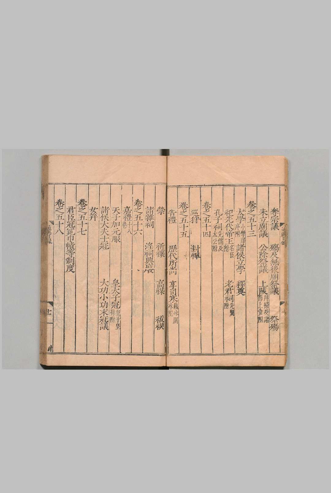 图片[3]中华古籍网-专注古书收集通典 200卷 杜佑（唐）刊本 ,明嘉靖间中华古籍网-专注古书收集中华古籍网