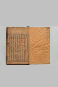 桂洲奏议  21卷 补１卷 夏言 左鎰 徐阶 清乾隆间 , 忠礼书院中华古籍网-专注古书收集中华古籍网