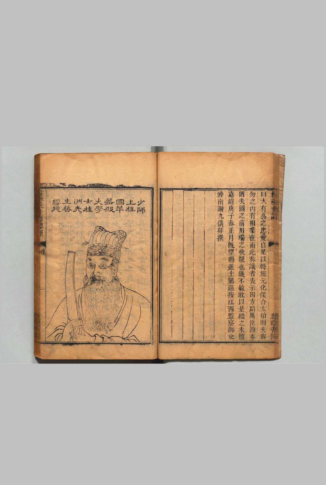 图片[2]中华古籍网-专注古书收集桂洲奏议  21卷 补１卷 夏言 左鎰 徐阶 清乾隆间 , 忠礼书院中华古籍网-专注古书收集中华古籍网