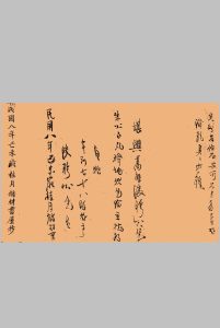 《看地点穴秘法》中华古籍网-专注古书收集中华古籍网