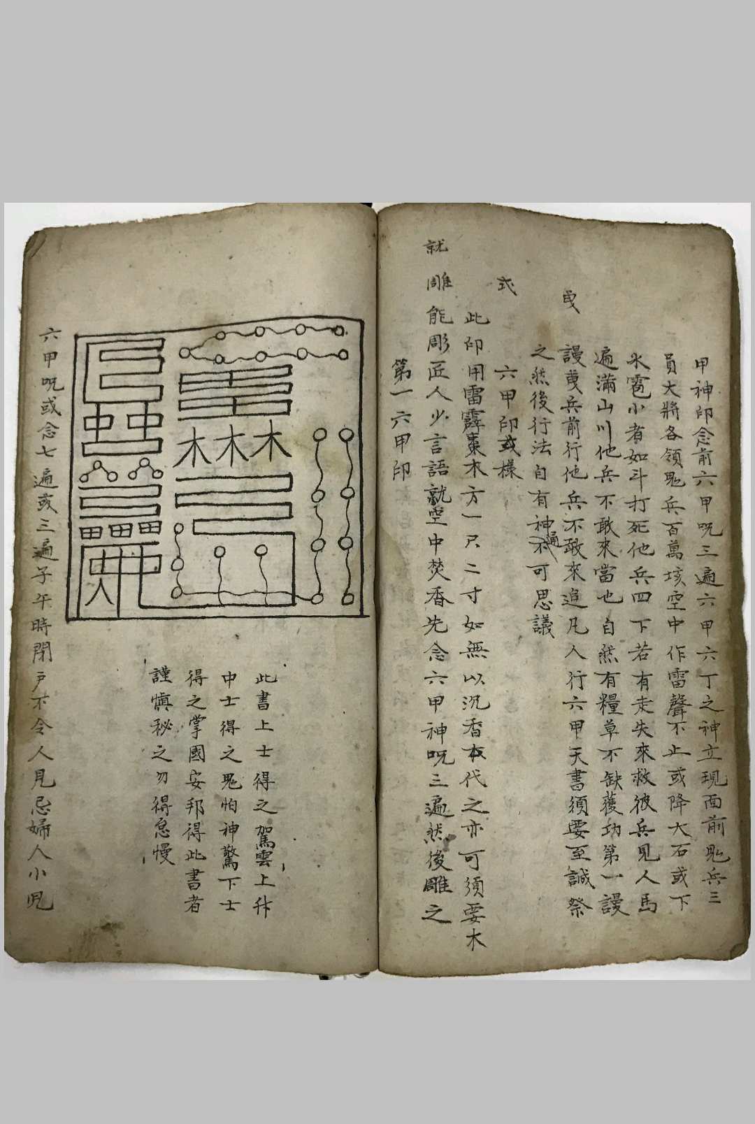 图片[9]中华古籍网-专注古书收集九天空罗虚中华古籍网-专注古书收集中华古籍网