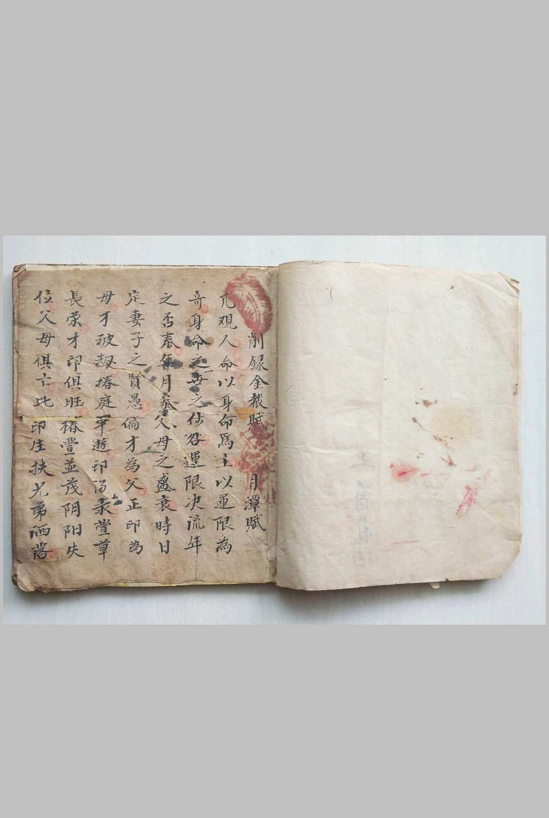图片[2]中华古籍网-专注古书收集月潭赋中华古籍网-专注古书收集中华古籍网