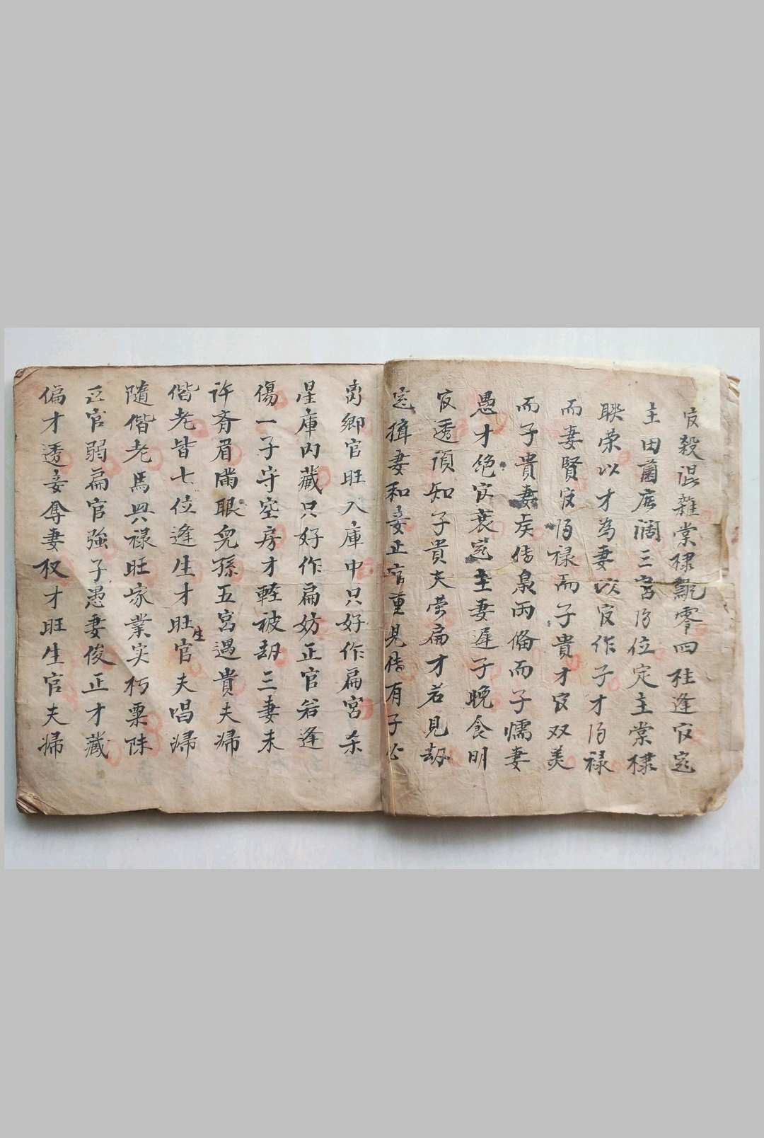 图片[6]中华古籍网-专注古书收集月潭赋中华古籍网-专注古书收集中华古籍网