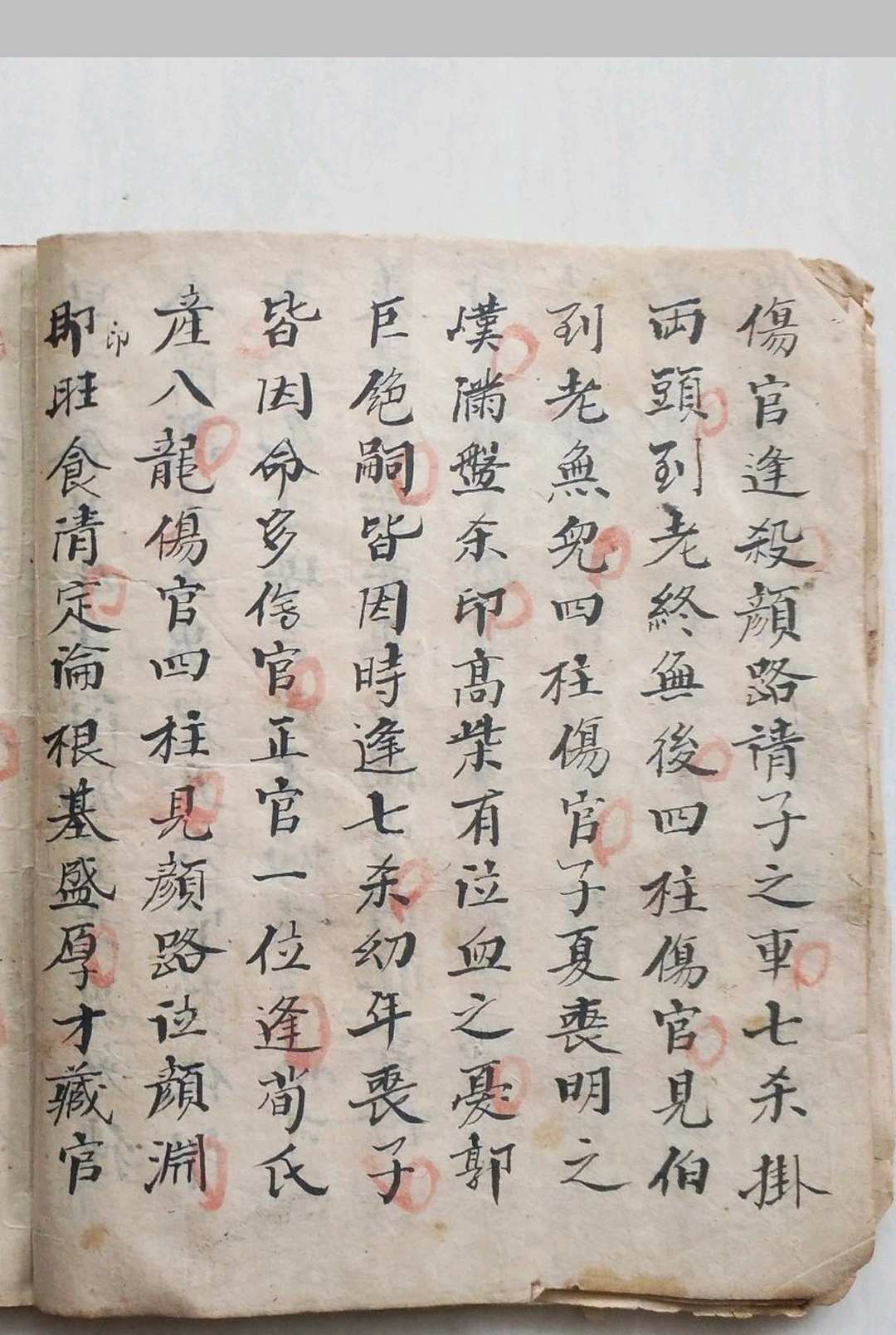 图片[4]中华古籍网-专注古书收集月潭赋中华古籍网-专注古书收集中华古籍网