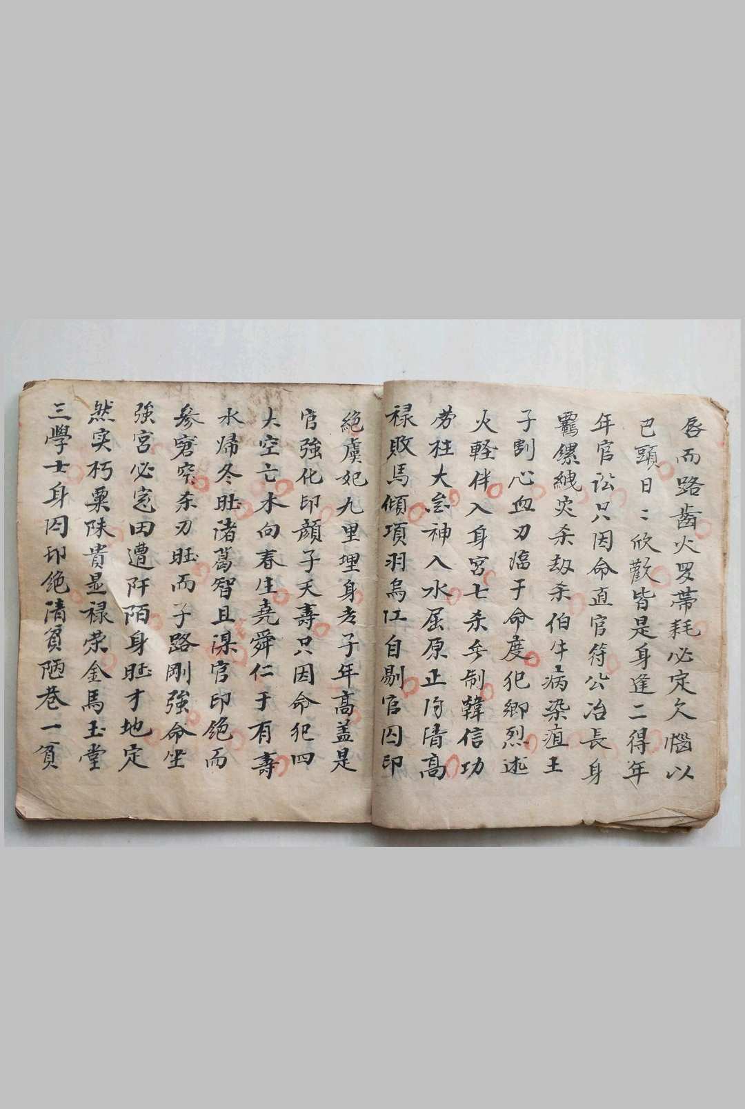 图片[3]中华古籍网-专注古书收集月潭赋中华古籍网-专注古书收集中华古籍网