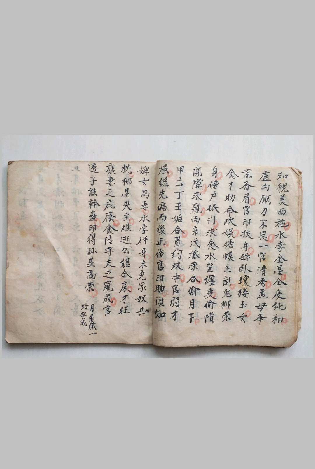 图片[7]中华古籍网-专注古书收集月潭赋中华古籍网-专注古书收集中华古籍网