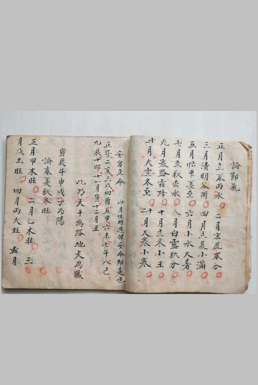 图片[5]中华古籍网-专注古书收集月潭赋中华古籍网-专注古书收集中华古籍网