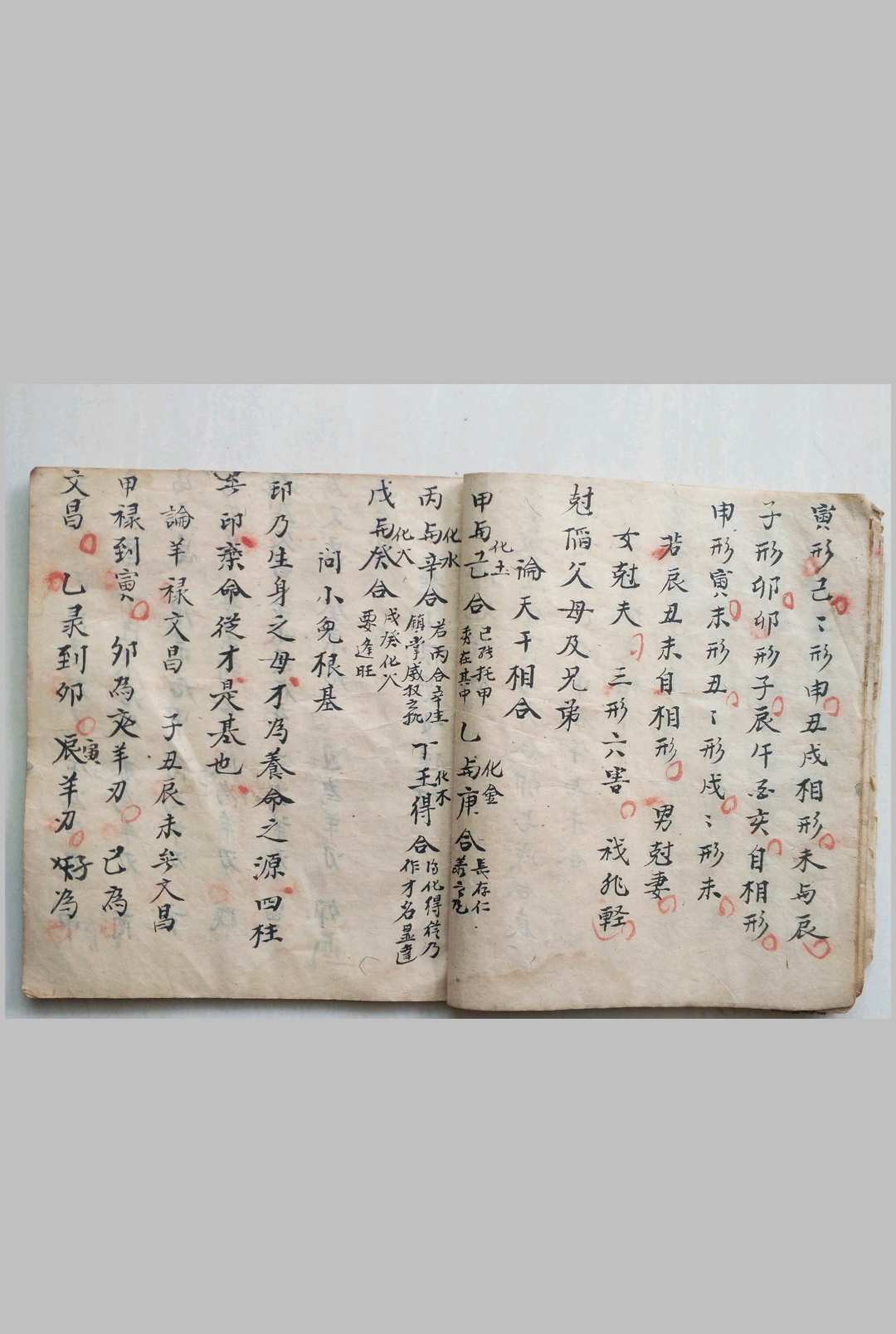 图片[8]中华古籍网-专注古书收集月潭赋中华古籍网-专注古书收集中华古籍网