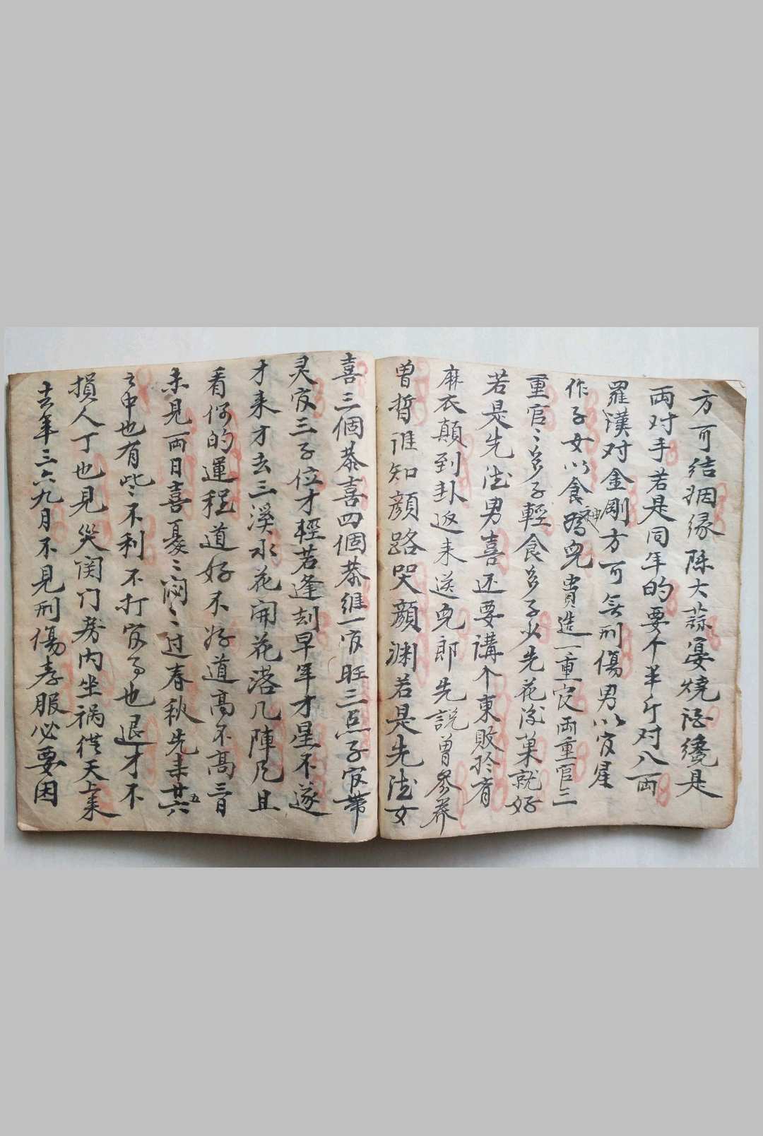 图片[9]中华古籍网-专注古书收集月潭赋中华古籍网-专注古书收集中华古籍网