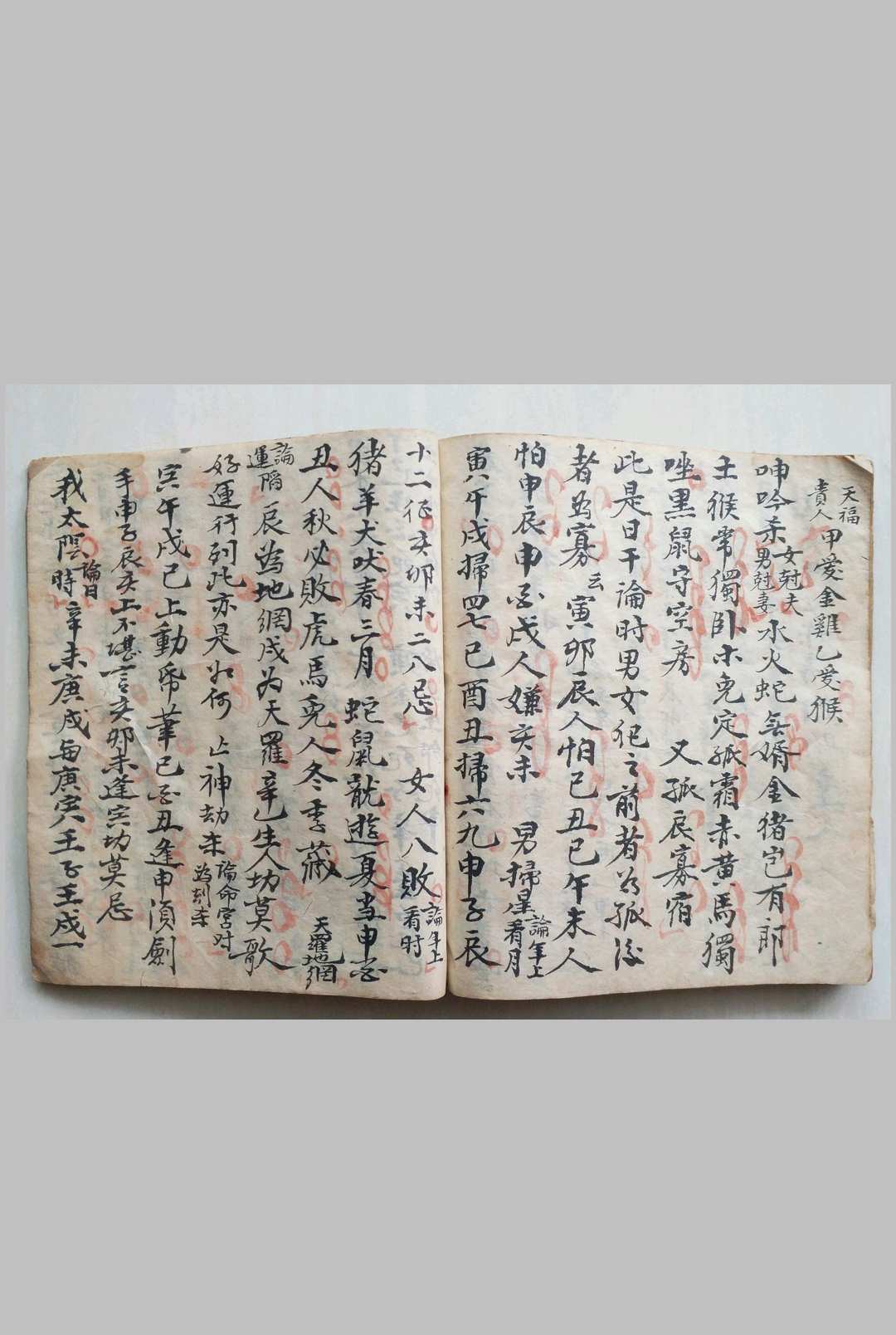 图片[10]中华古籍网-专注古书收集月潭赋中华古籍网-专注古书收集中华古籍网