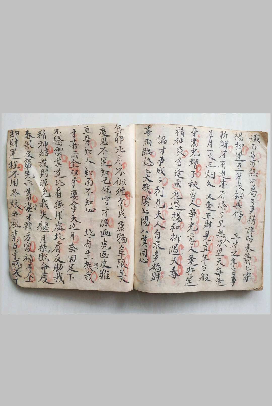 图片[11]中华古籍网-专注古书收集月潭赋中华古籍网-专注古书收集中华古籍网
