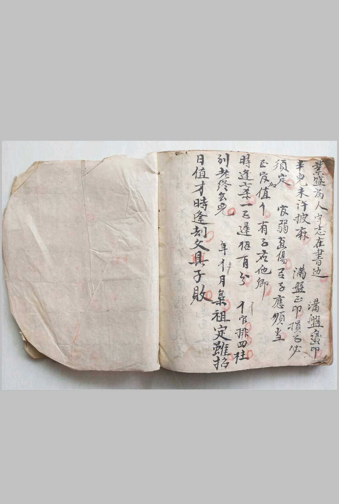 图片[13]中华古籍网-专注古书收集月潭赋中华古籍网-专注古书收集中华古籍网