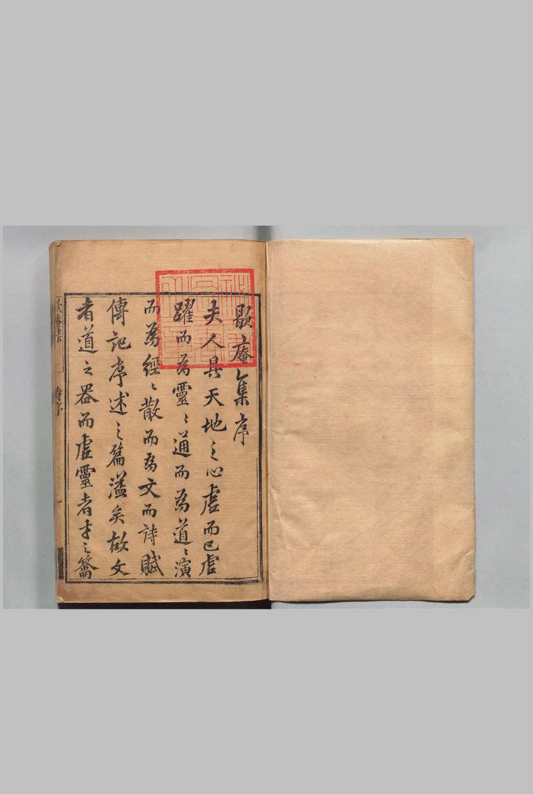 歇菴集 16卷 陶望龄 ,明万历38年中华古籍网-专注古书收集中华古籍网