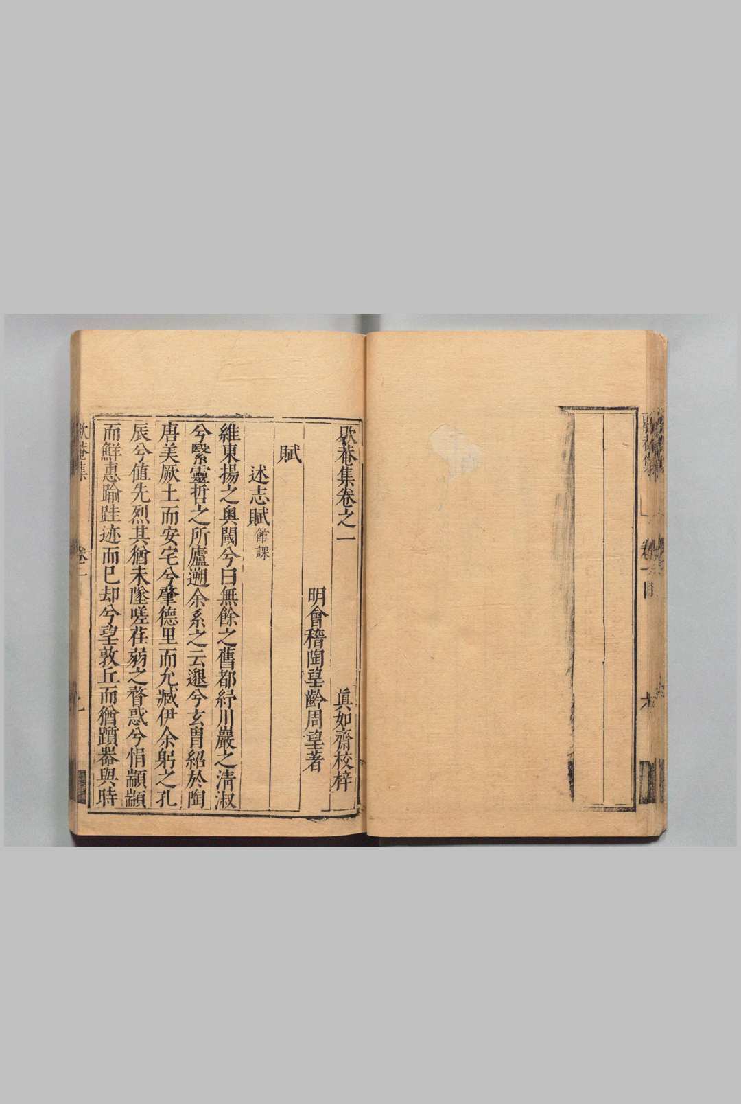图片[3]中华古籍网-专注古书收集歇菴集 16卷 陶望龄 ,明万历38年中华古籍网-专注古书收集中华古籍网
