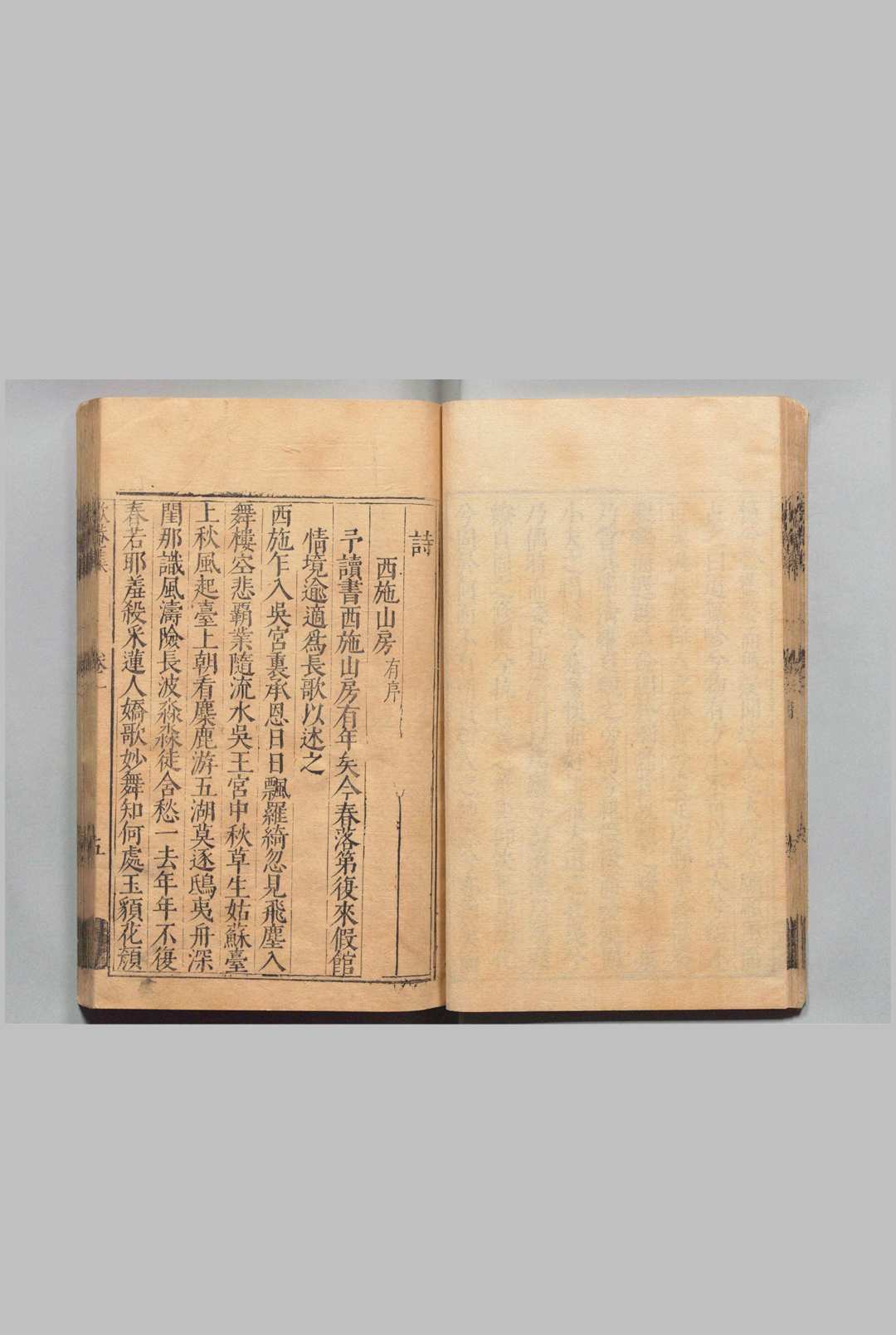 图片[4]中华古籍网-专注古书收集歇菴集 16卷 陶望龄 ,明万历38年中华古籍网-专注古书收集中华古籍网
