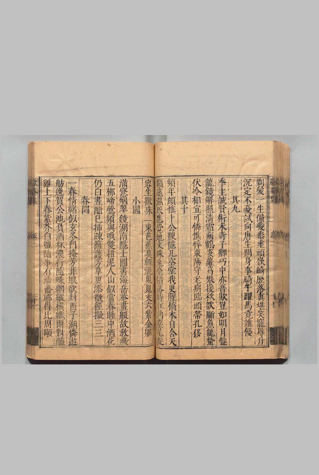 图片[5]中华古籍网-专注古书收集歇菴集 16卷 陶望龄 ,明万历38年中华古籍网-专注古书收集中华古籍网