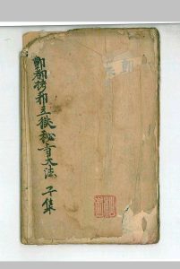 《鄷都拷邪立狱秘者大法》中华古籍网-专注古书收集中华古籍网