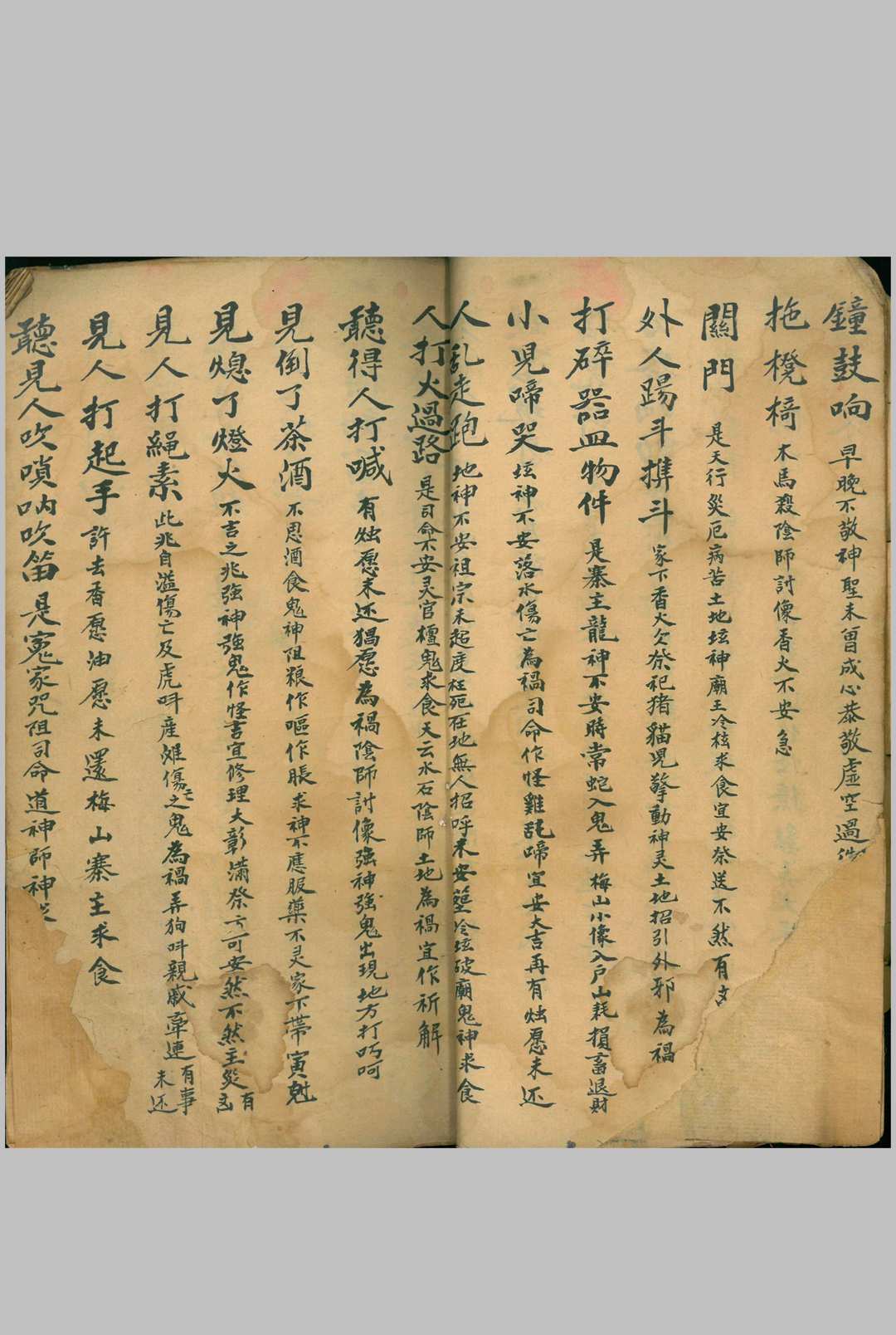 图片[5]中华古籍网-专注古书收集占吉凶卦书中华古籍网-专注古书收集中华古籍网