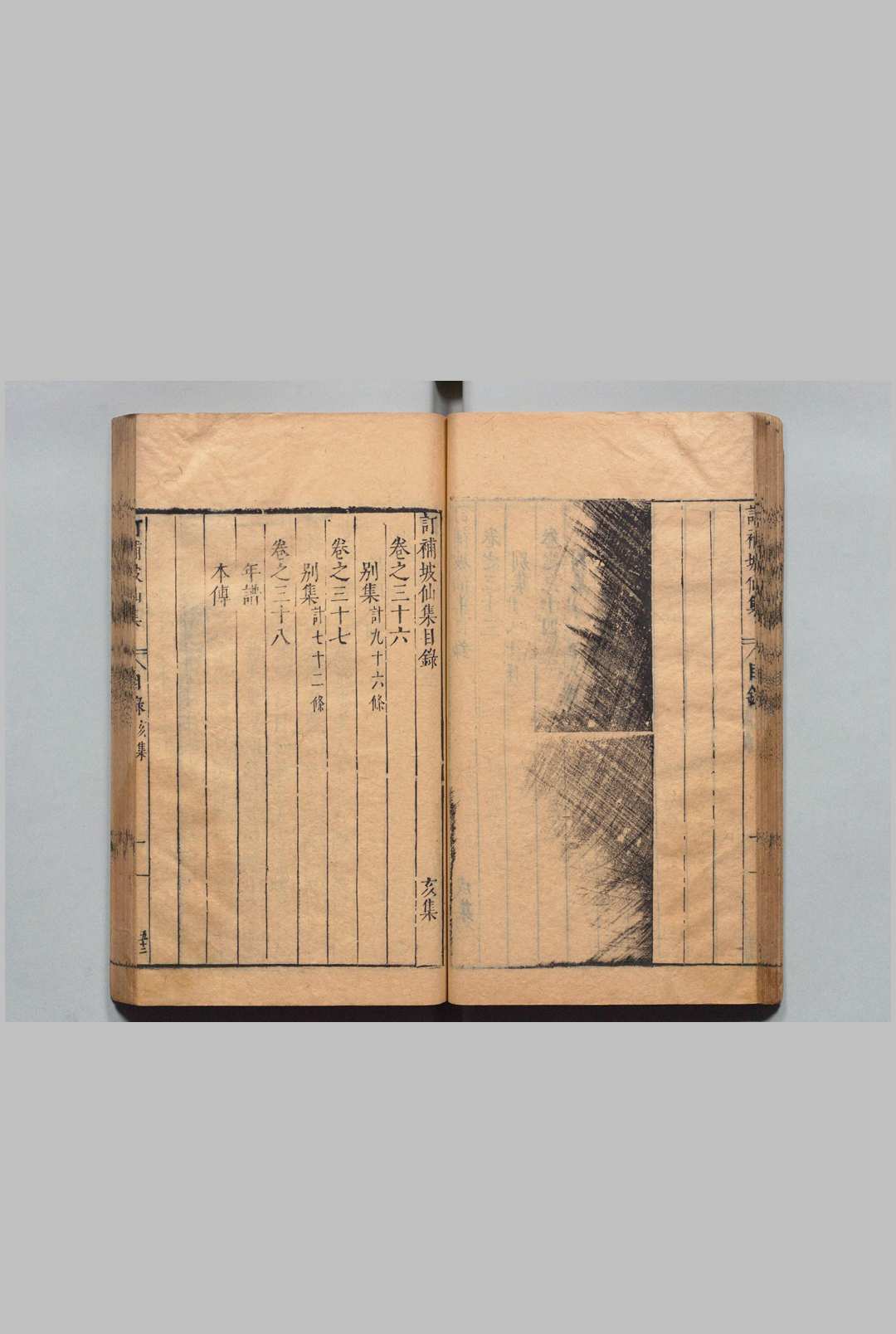图片[3]中华古籍网-专注古书收集订补坡仙集钞 38卷 陈继儒 明刊本中华古籍网-专注古书收集中华古籍网
