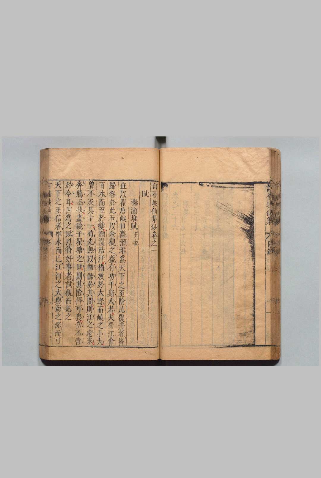 图片[4]中华古籍网-专注古书收集订补坡仙集钞 38卷 陈继儒 明刊本中华古籍网-专注古书收集中华古籍网