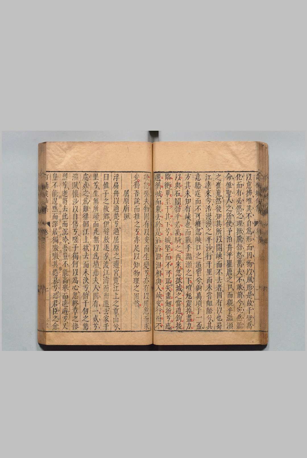 图片[5]中华古籍网-专注古书收集订补坡仙集钞 38卷 陈继儒 明刊本中华古籍网-专注古书收集中华古籍网