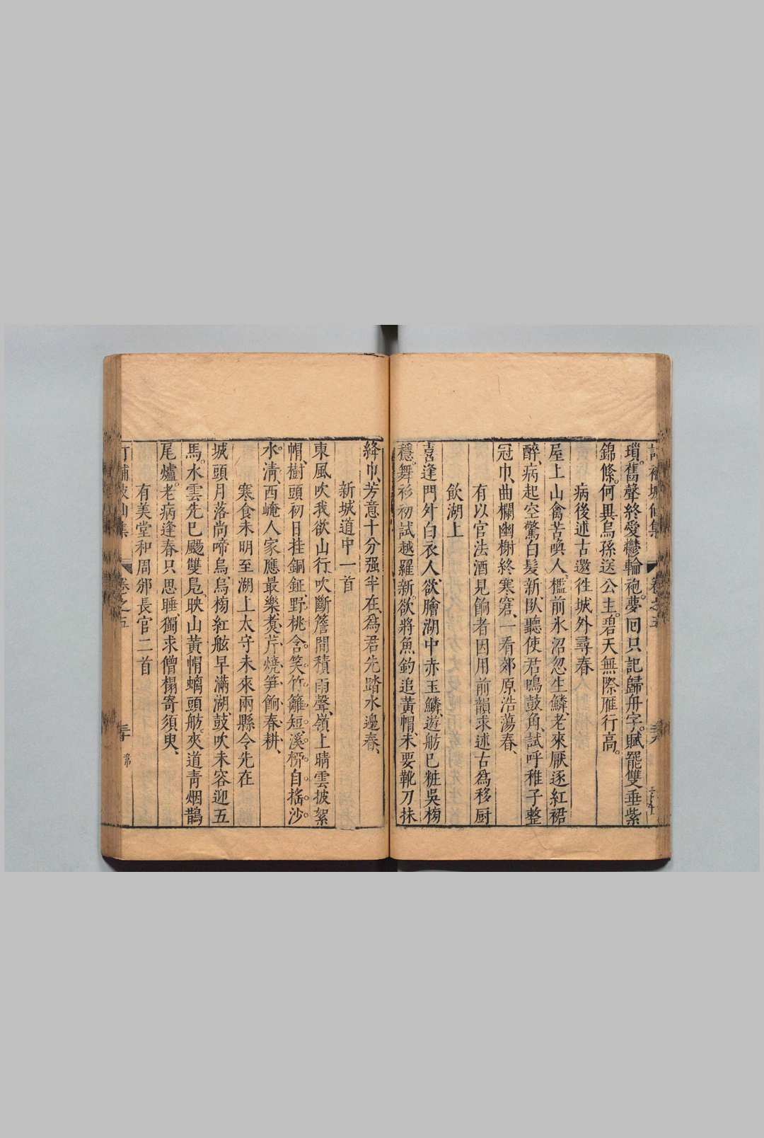 图片[6]中华古籍网-专注古书收集订补坡仙集钞 38卷 陈继儒 明刊本中华古籍网-专注古书收集中华古籍网