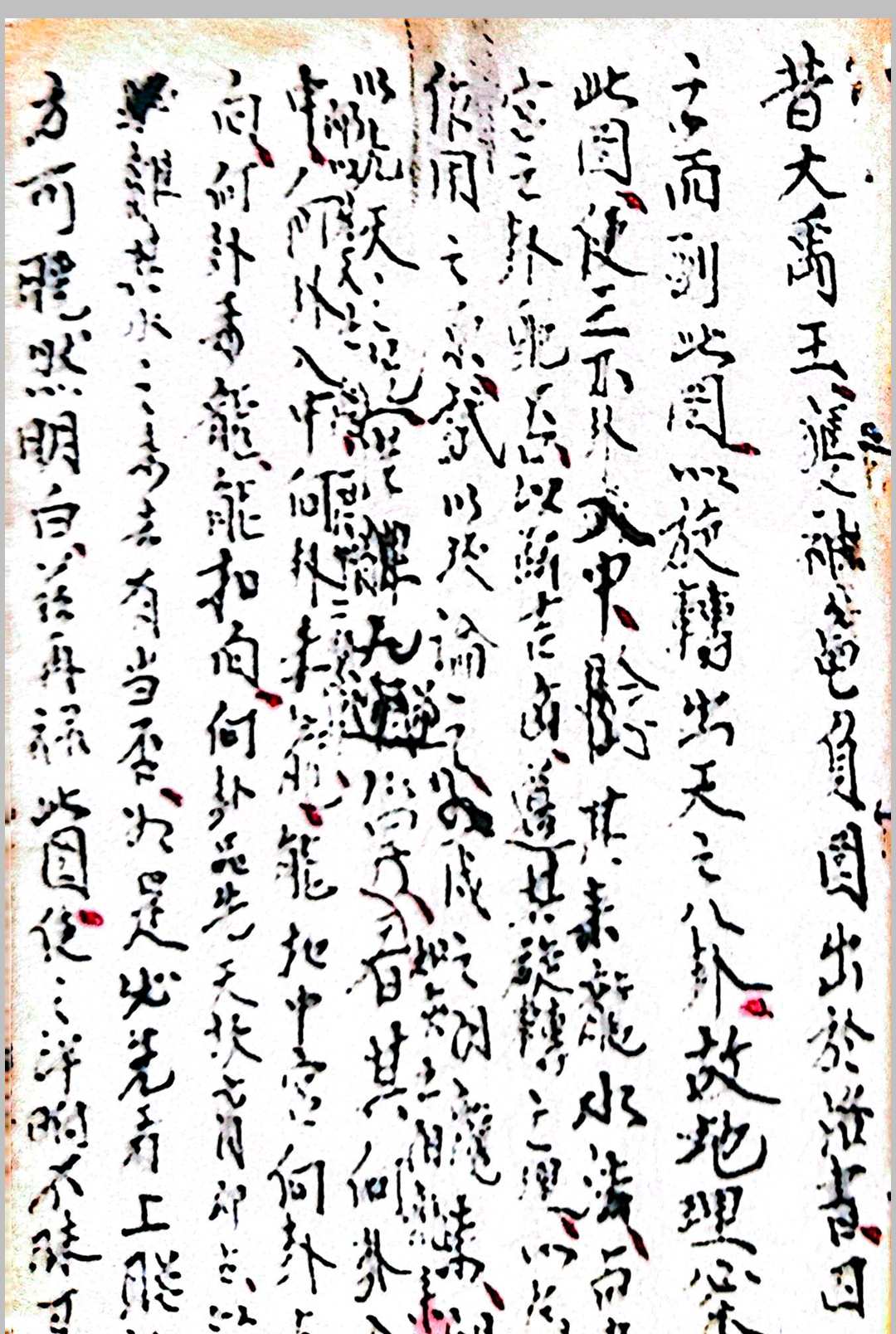 图片[22]中华古籍网-专注古书收集江西地理秘诀口授中华古籍网-专注古书收集中华古籍网